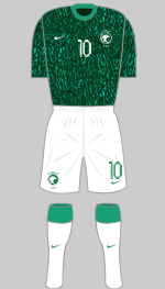 saudi arabia 2022 world cup combo kit